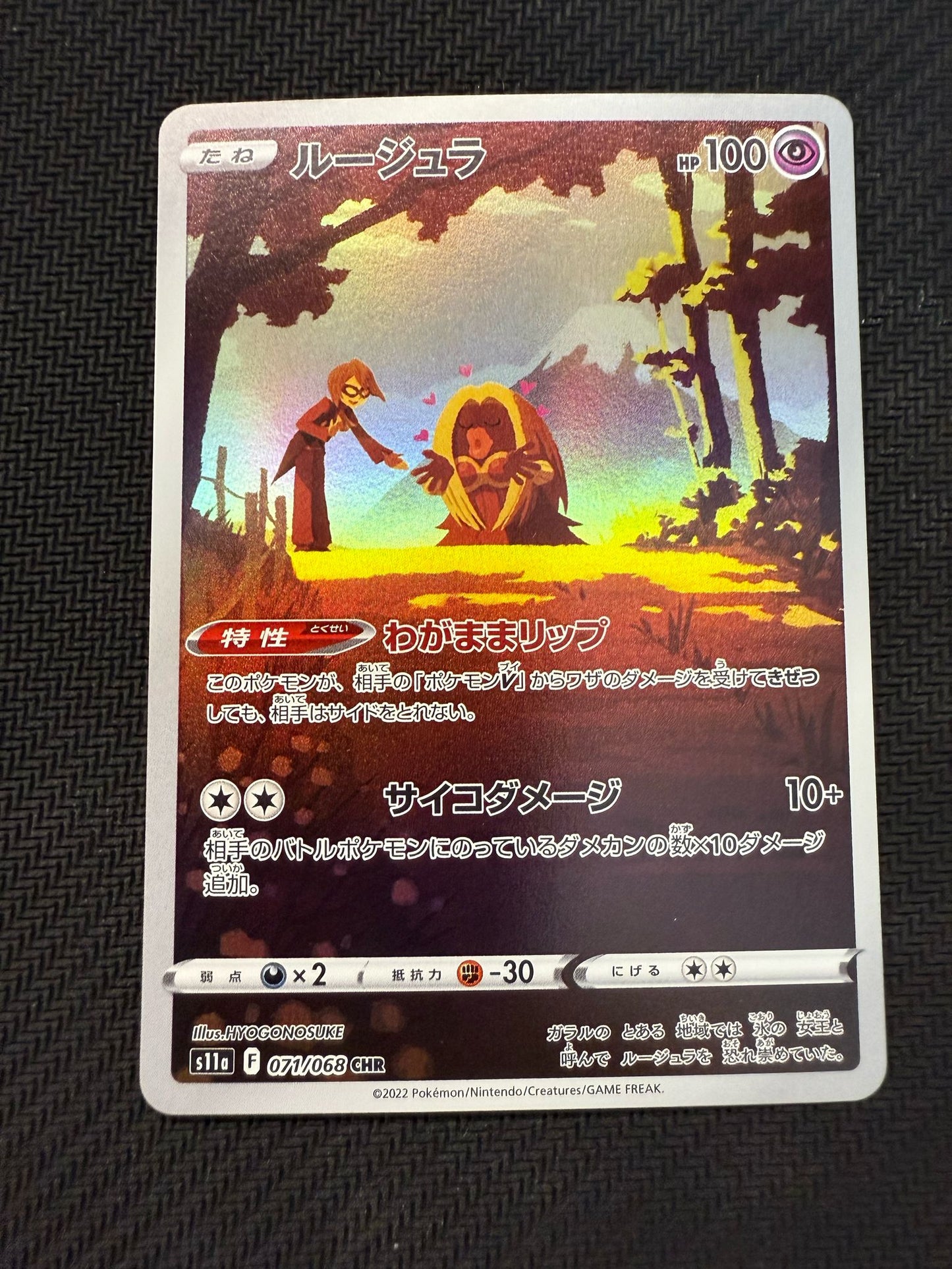 Jynx CHR