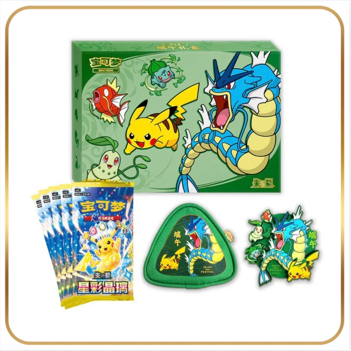 2026 Dragon Boat Festival Gift Box