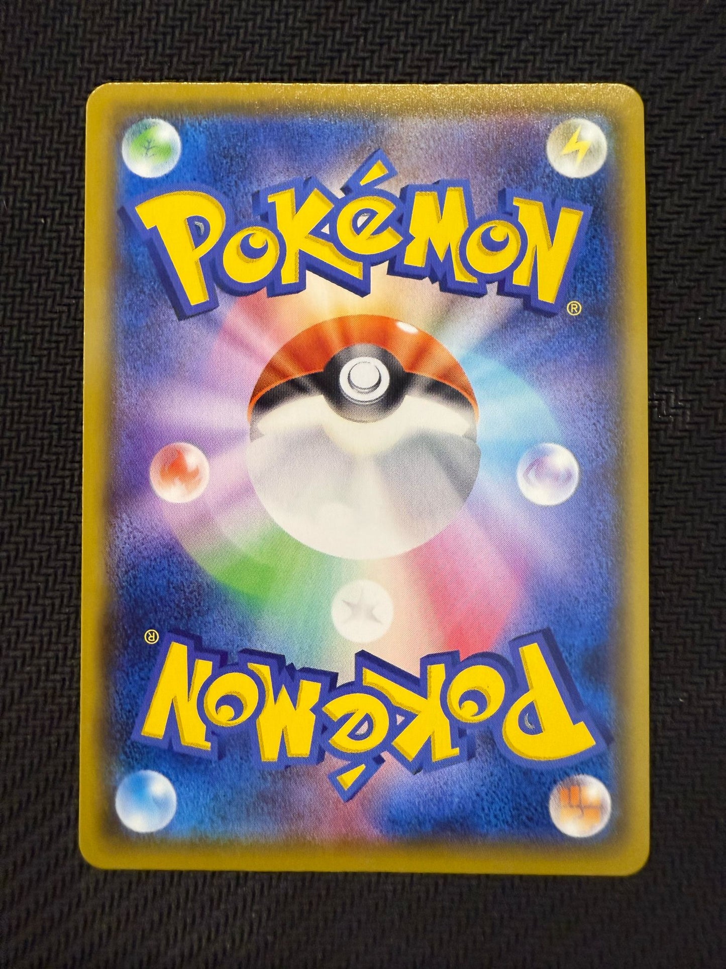 Dusknoir CHR
