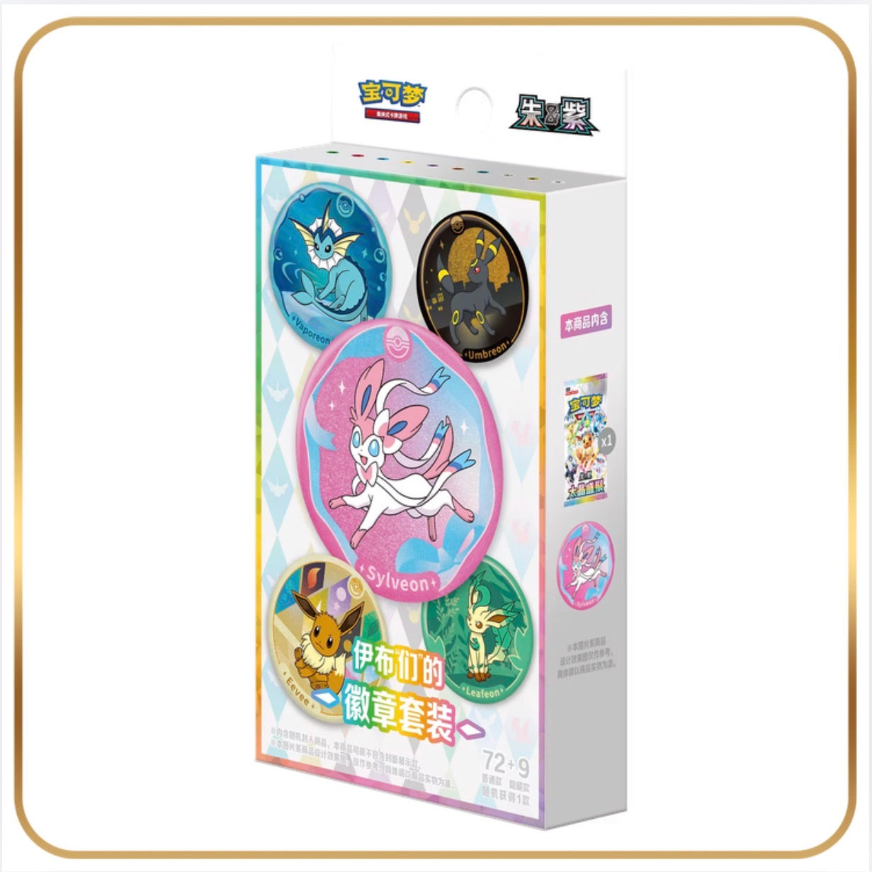 Terastal Grand Crystal Pin/Badge Set