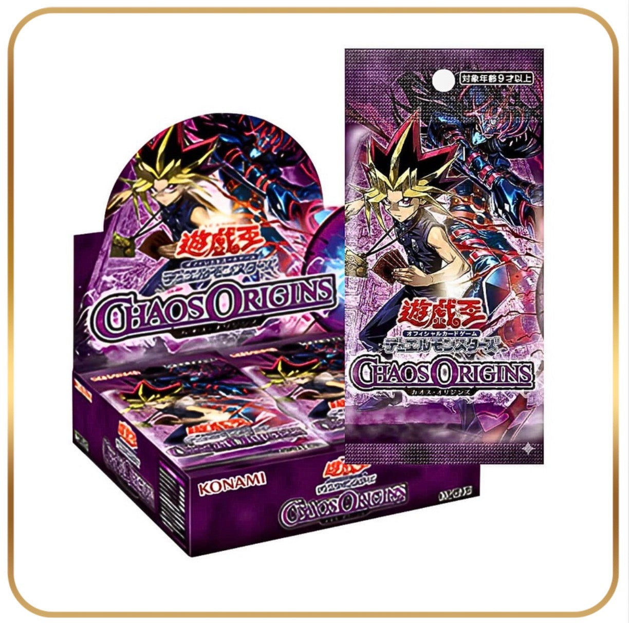 Chaos Origins