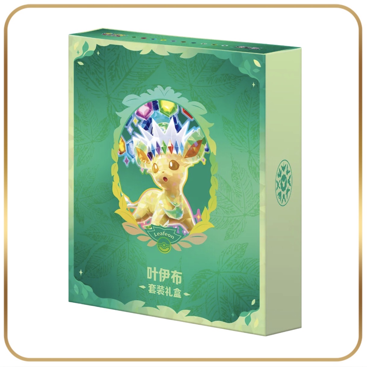 Terastal Grand Crystal Leafeon Binder Gift Box (Simplified Chinese)