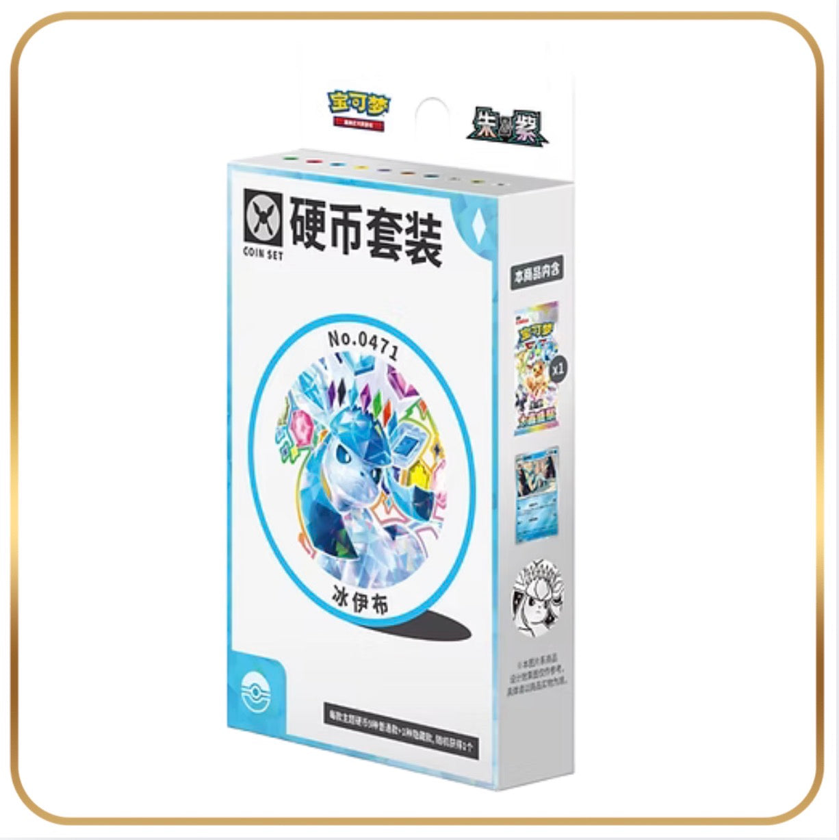 Terastal Grand Crystal Glaceon Coin Set (Simplified Chinese)