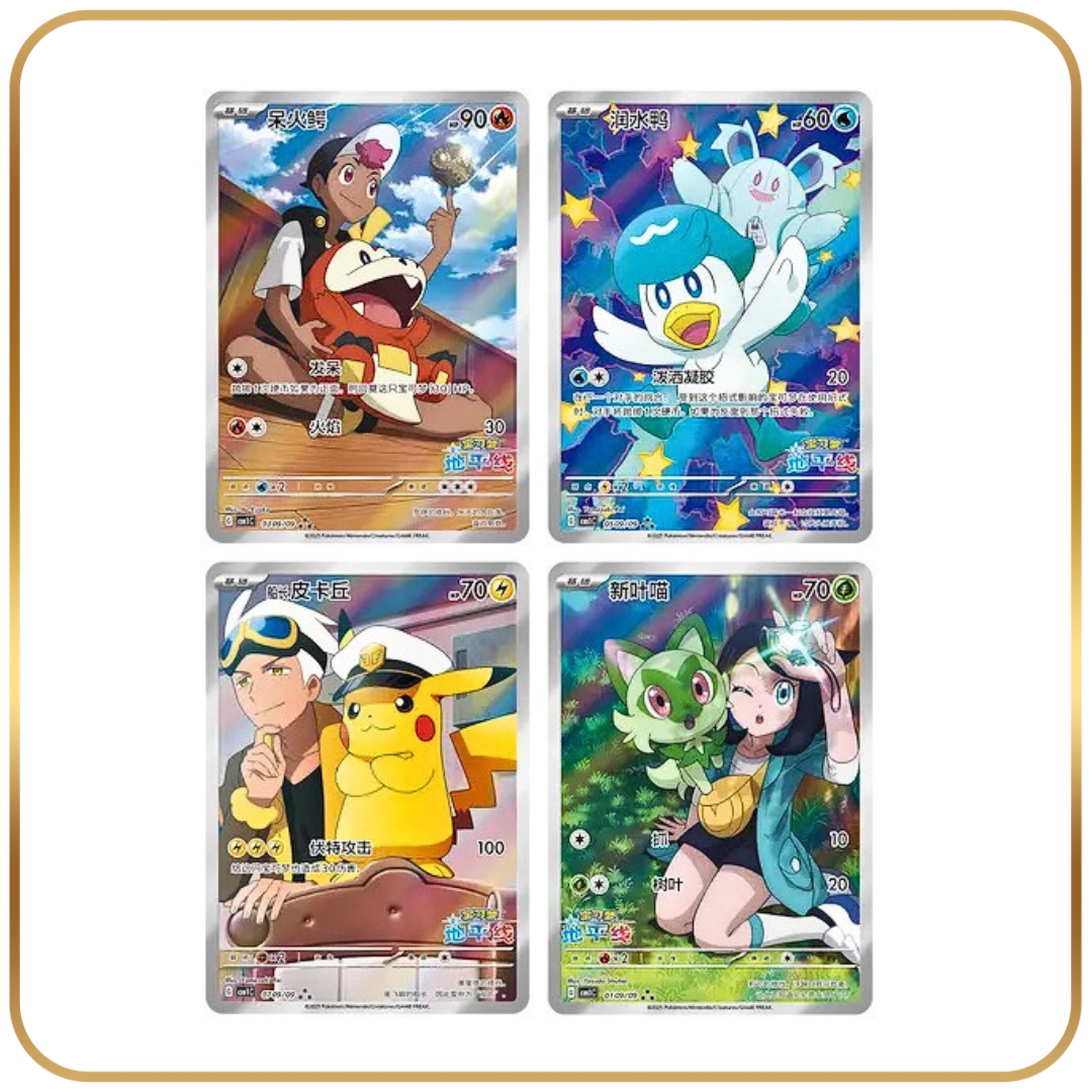 Gem Pack Vol.1 Booster Box (Chinese)