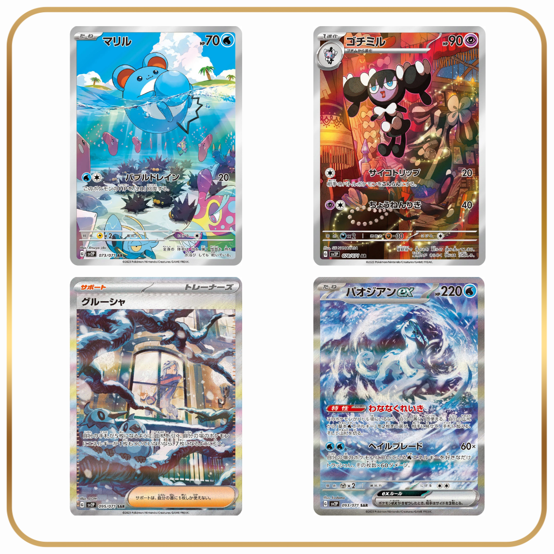 Snow Hazard Booster Box