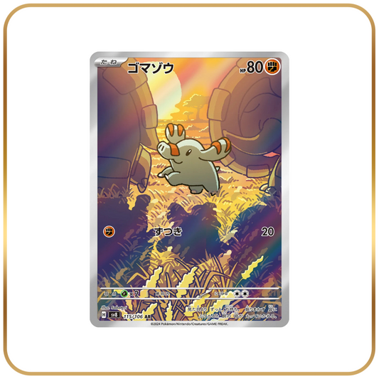 Phanpy