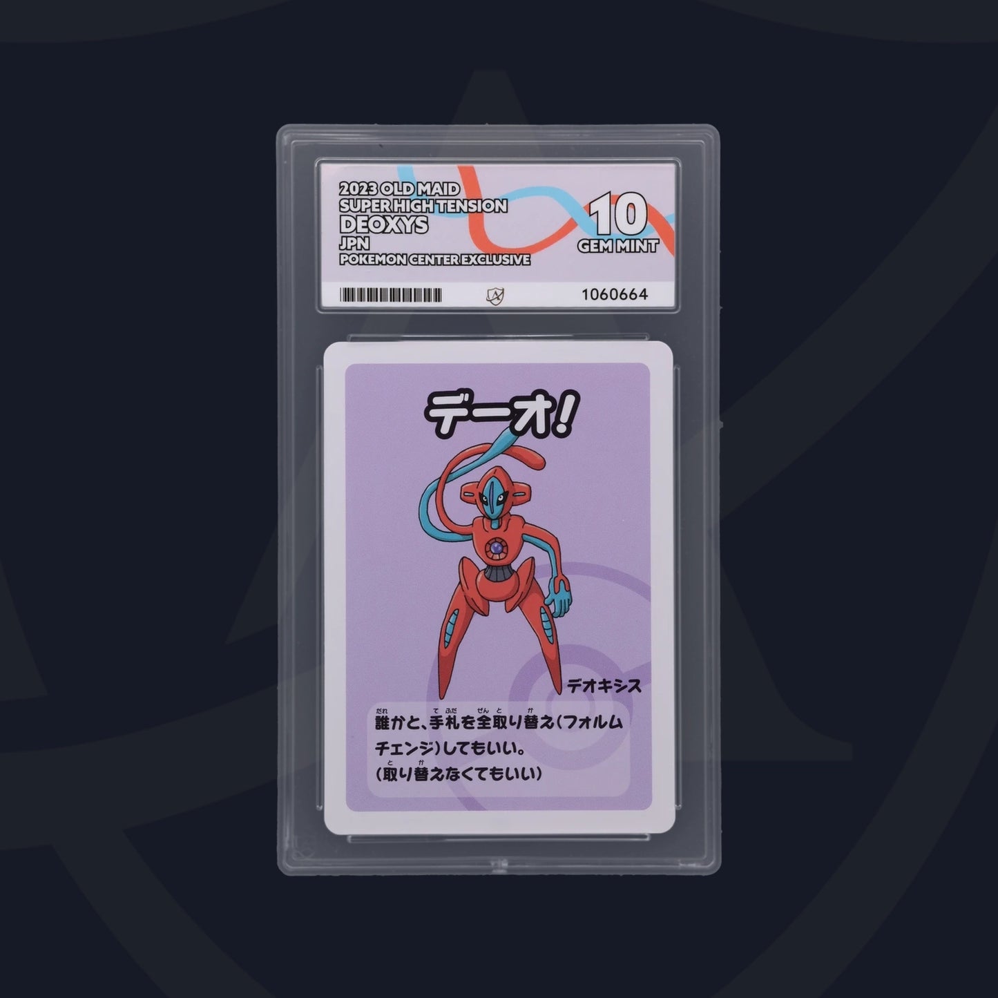 Deoxys (Old Maid)