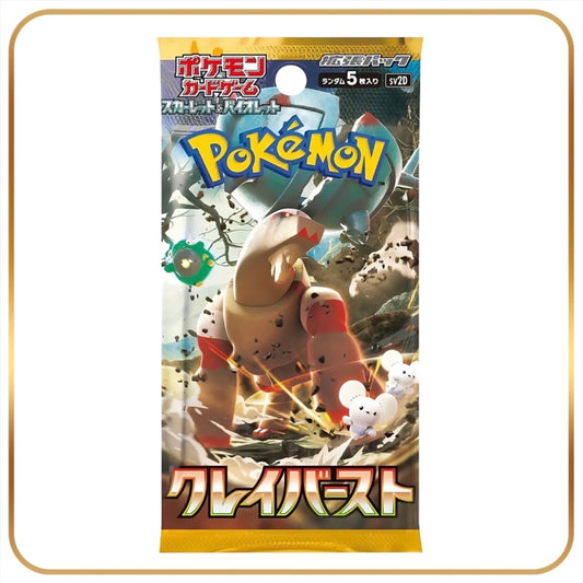 Clay Burst Booster Pack