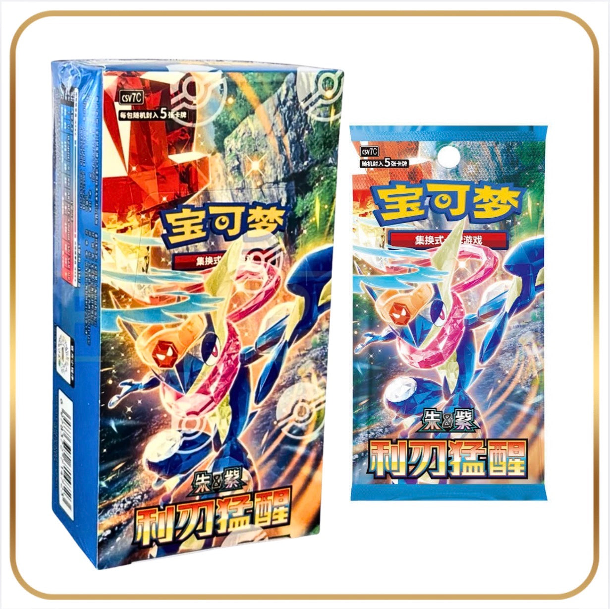 Blade Awakening Slim Booster Box