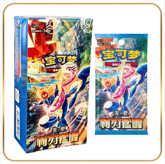 Blade Awakening Slim Booster Box
