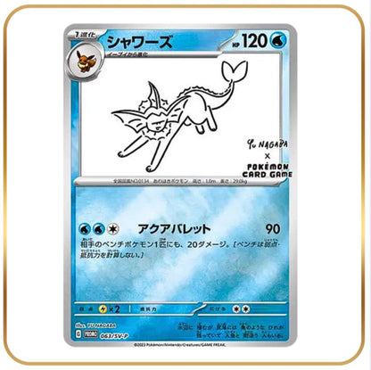Yu Nagaba Vaporeon