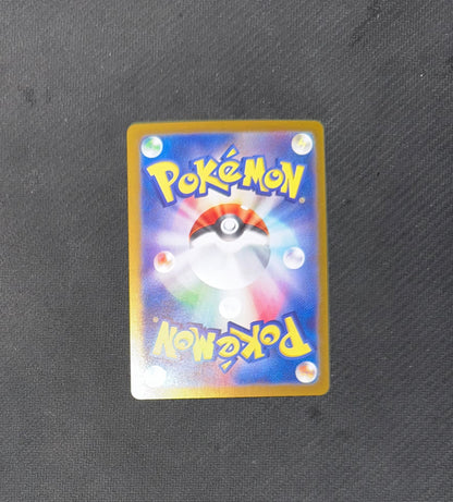 Growlithe (Masterball Reverse Foil)