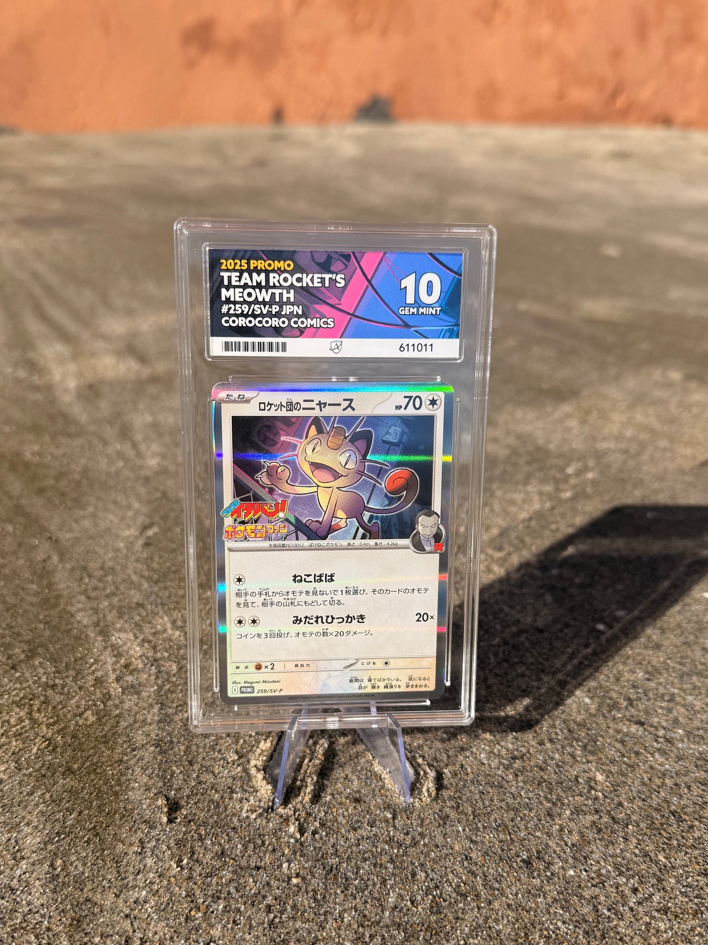 Team Rocket’s Meowth