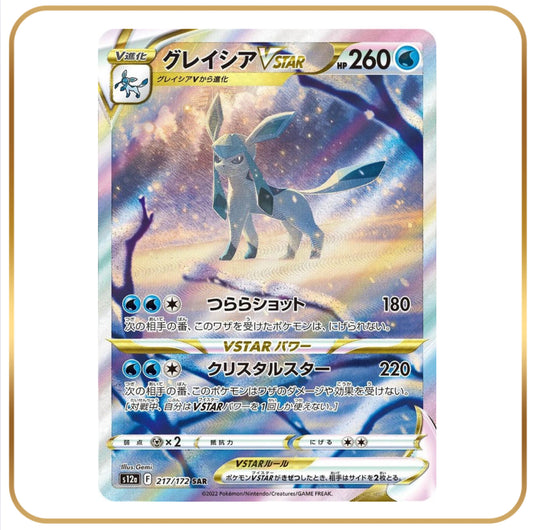 Glaceon Vstar