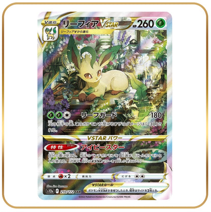 Leafeon Vstar