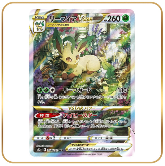 Leafeon Vstar