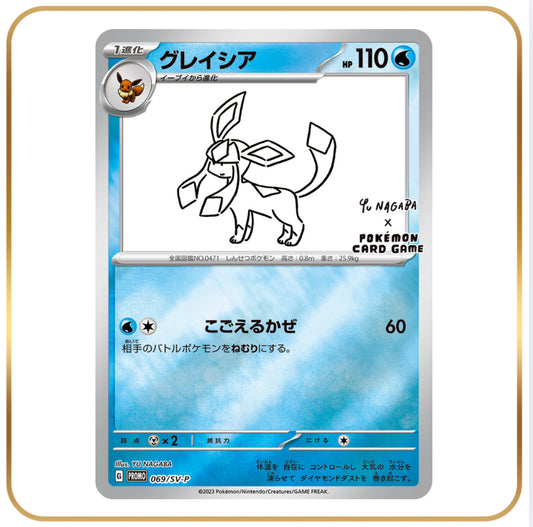 Yu Nagaba Glaceon