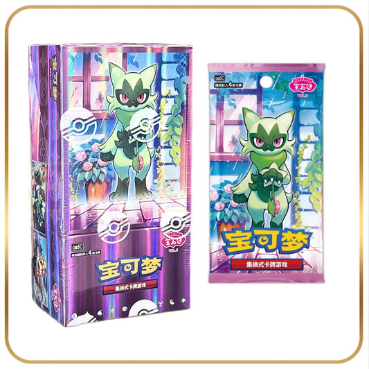 Gem Vol.5