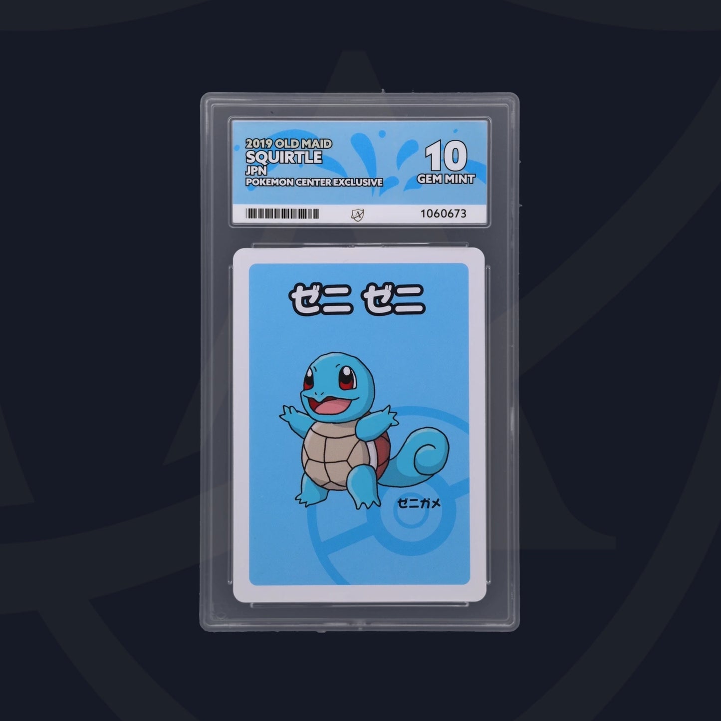 Squirtle (Old Maid)