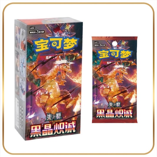 Black Crystal Blaze Slim Booster Box