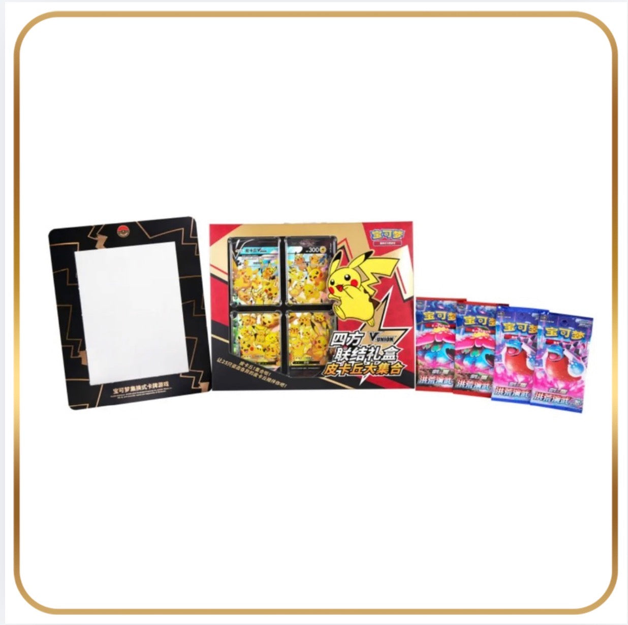 Pikachu V-Union Gift Box