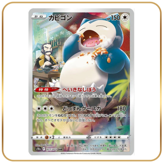Snorlax CHR
