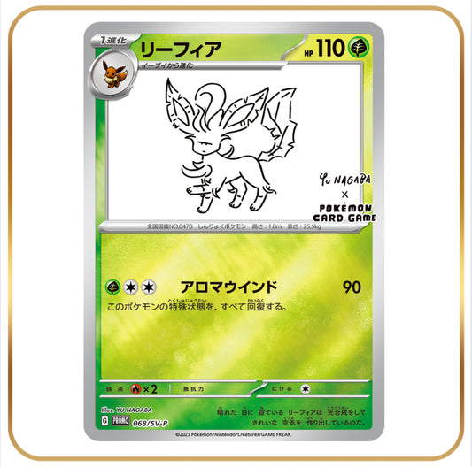 Yu Nagaba Leafeon