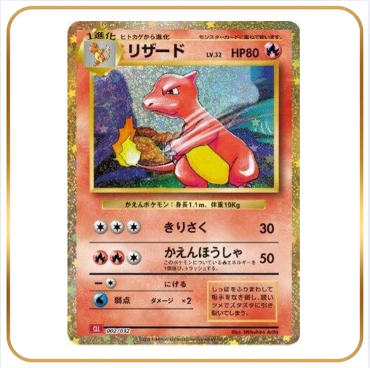 Charmeleon
