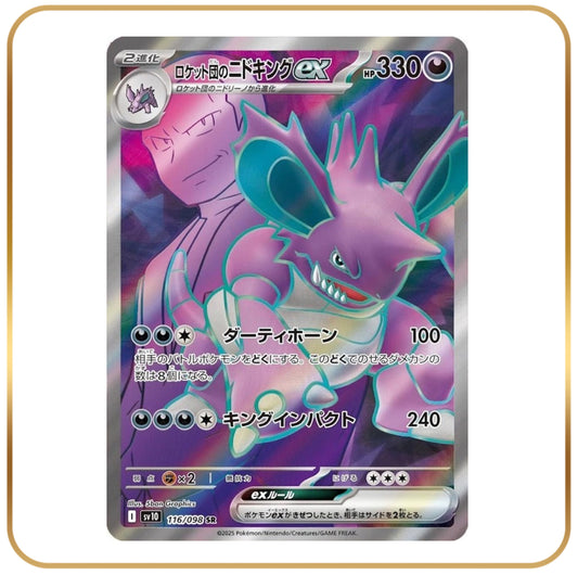 Team Rocket’s Nidoking Ex