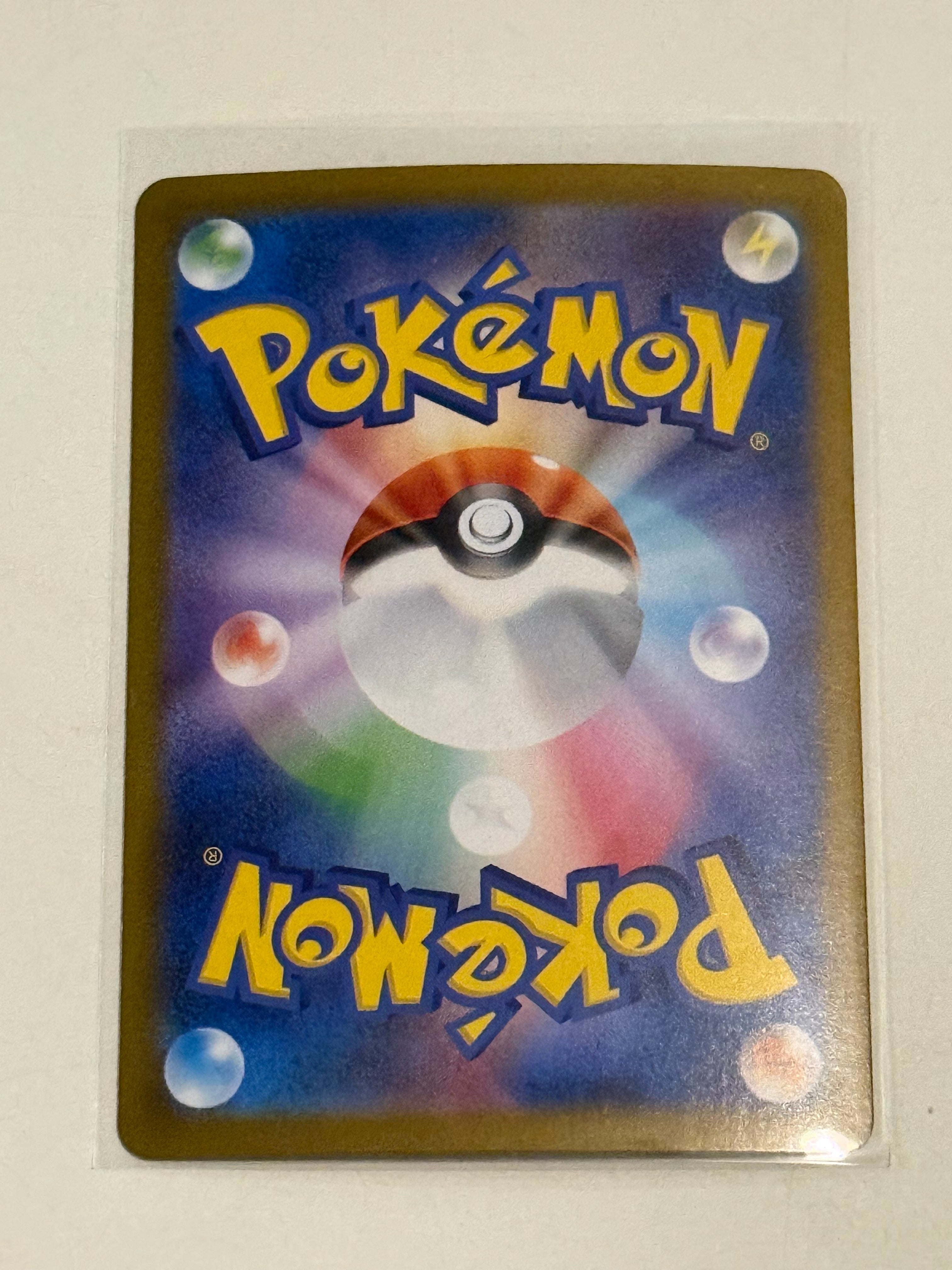 Single Cards Japanese 🇯🇵 – South Light TCG Limited