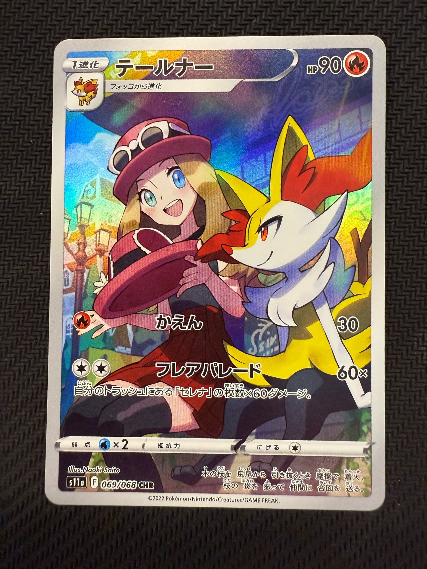 Braixen CHR