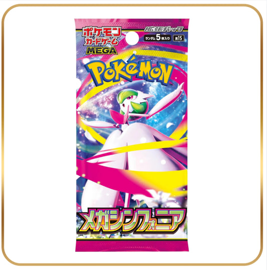 Mega Symphonia Booster Pack