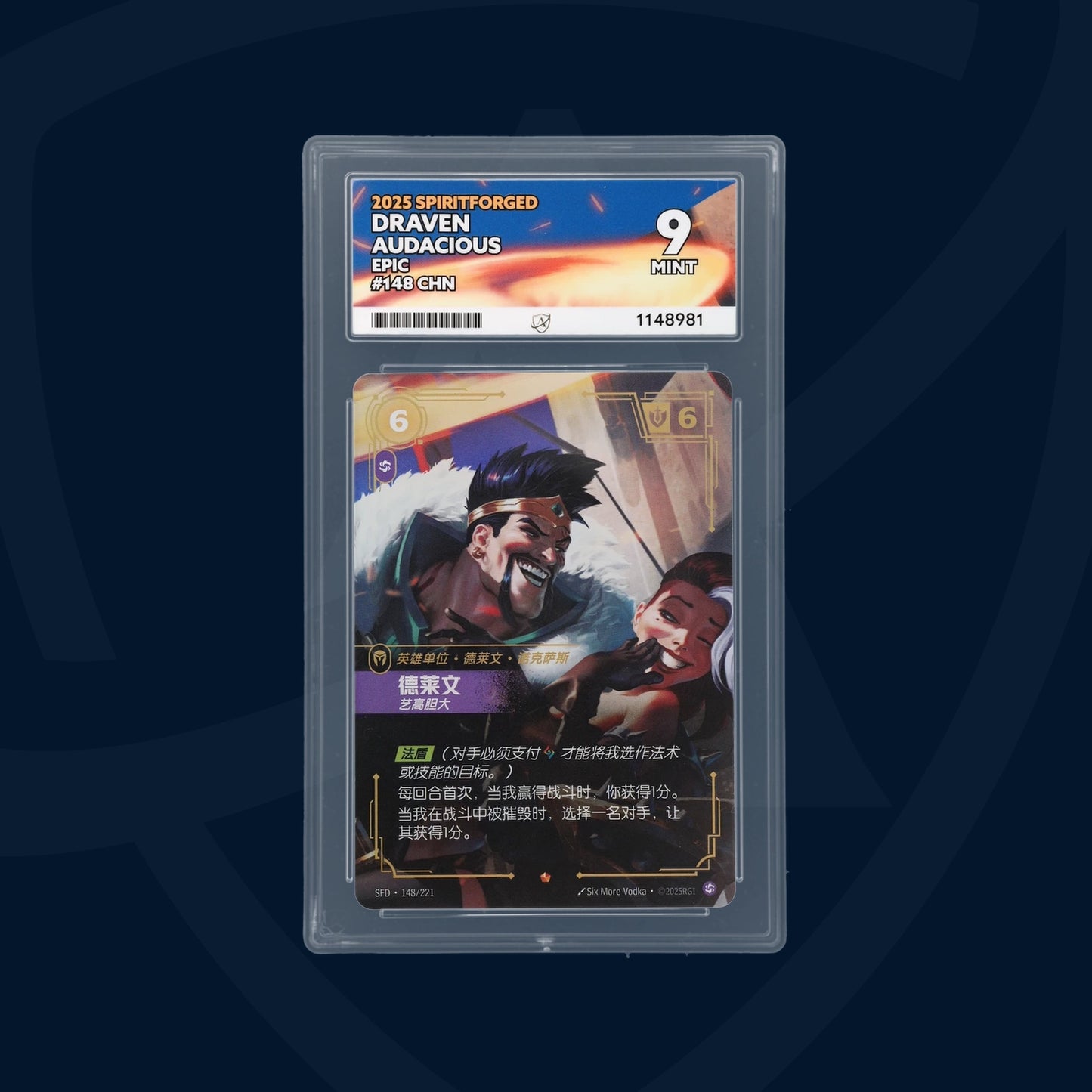 Draven Audacious