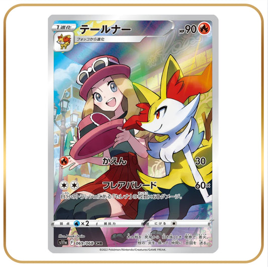 Braixen CHR