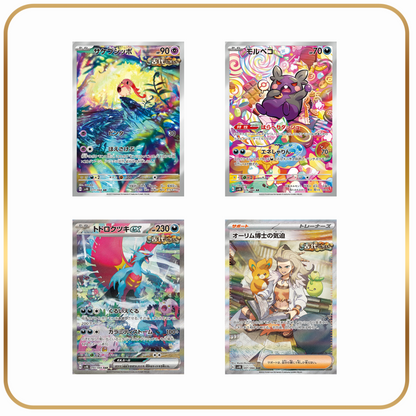 Ancient Roar Booster Box