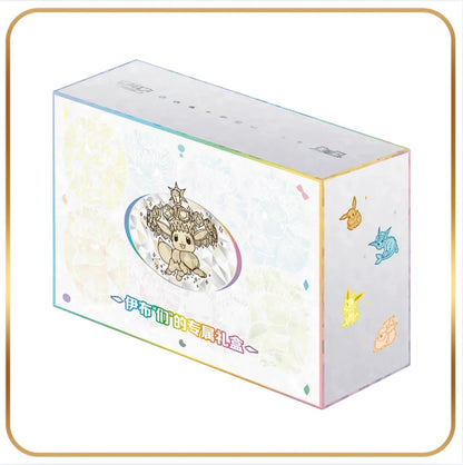 Terastal Grand Crystal Gathering Eevee Premium Gift Box (Simplified Chinese)