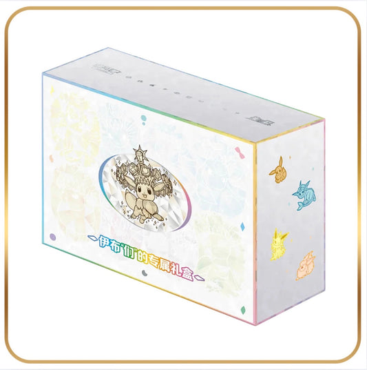 Terastal Grand Crystal Gathering Eevee Premium Gift Box (Simplified Chinese)