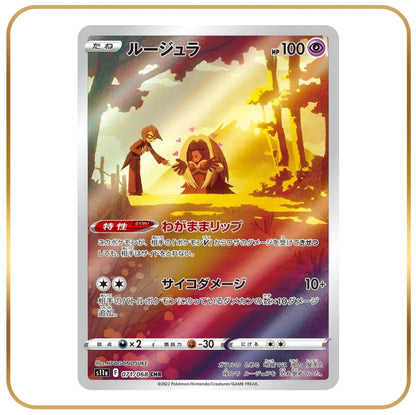 Jynx CHR