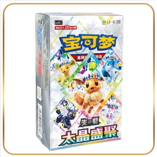 Terastal Grand Crystal Booster Box (Simplified Chinese)