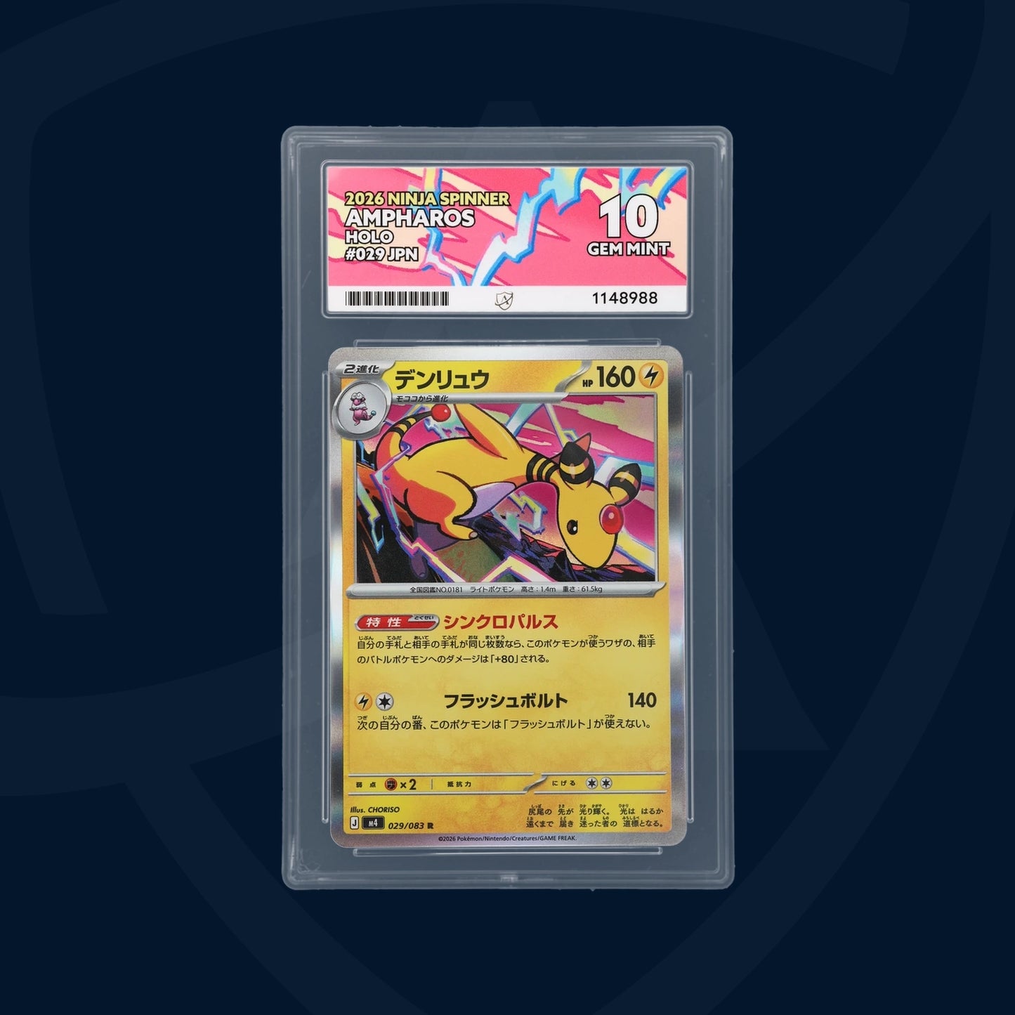 Ampharos