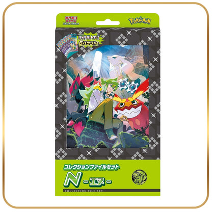 Collection File Set - N