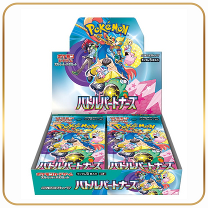 Battle Partners Booster Box