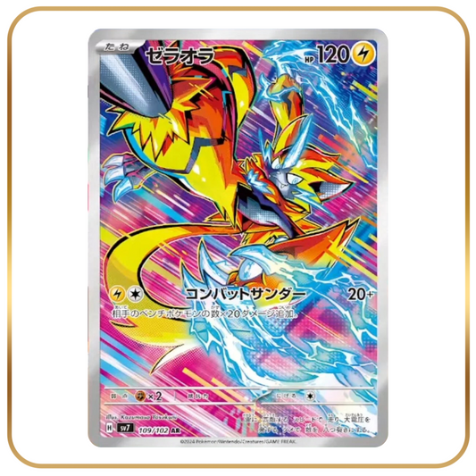Zeraora