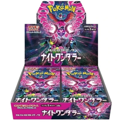 Night Wanderer Booster Box