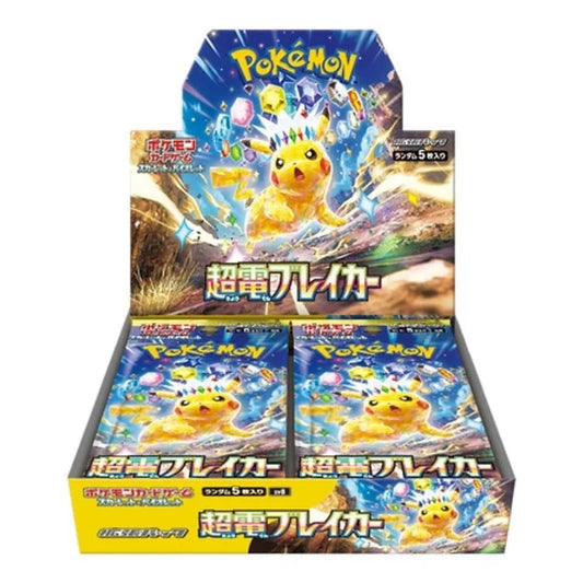 Super Electric Breaker Booster Box