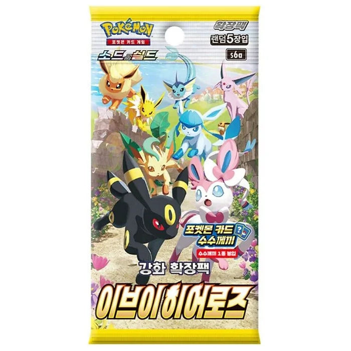 KOREAN Eevee Heroes Booster Pack