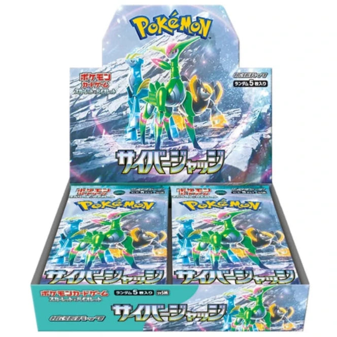 Cyber Judge Booster Box