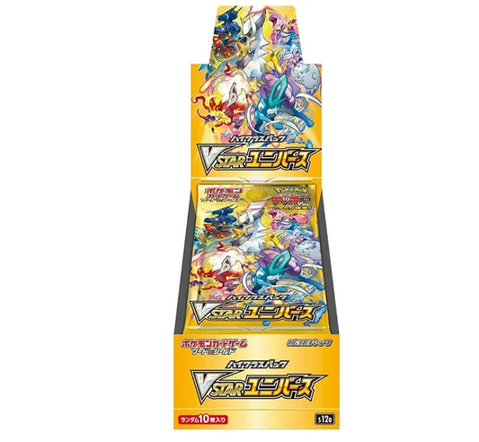 Vstar Universe Booster Box