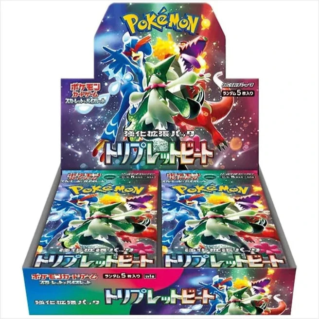 Triple Beat Booster  Box