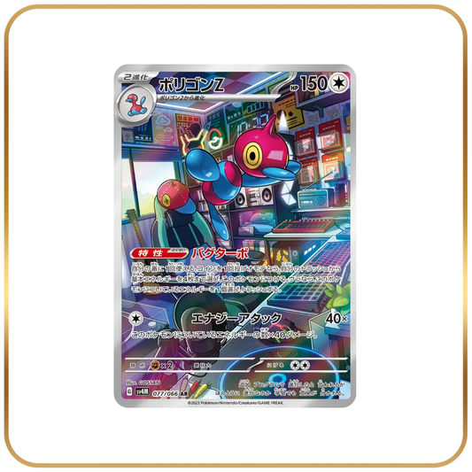 Porygon